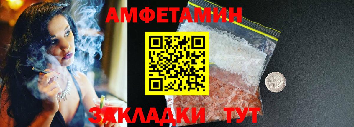А ПВП СОЛЬ кристаллы  НБОМе  Бошки Шишки  Меф кристаллы  Кинель  Cocaine  ГАШ  Вход с VPN  Экстази 