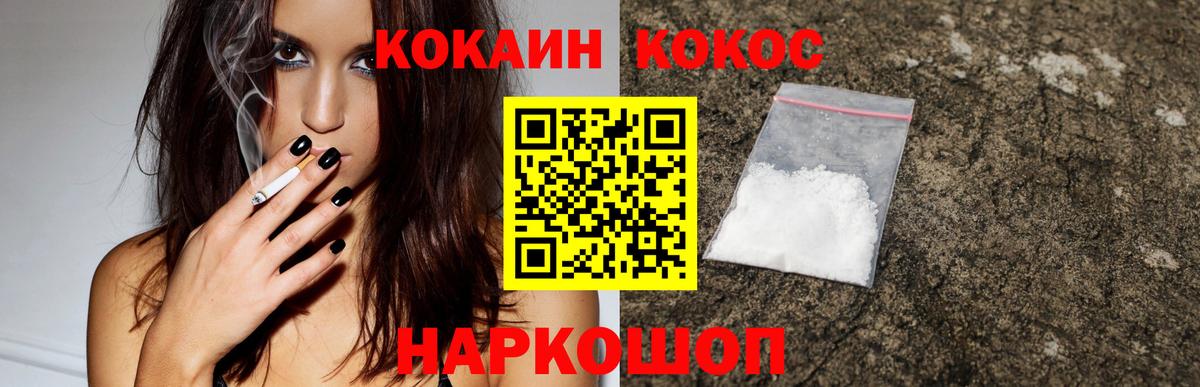 Кокаин  магазин продажи наркотиков  Кинель  Вход с VPN  Cocaine Перу  КОКАИН Колумбийский 