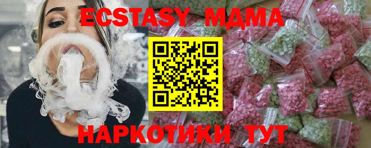 Бошки Шишки Кинель