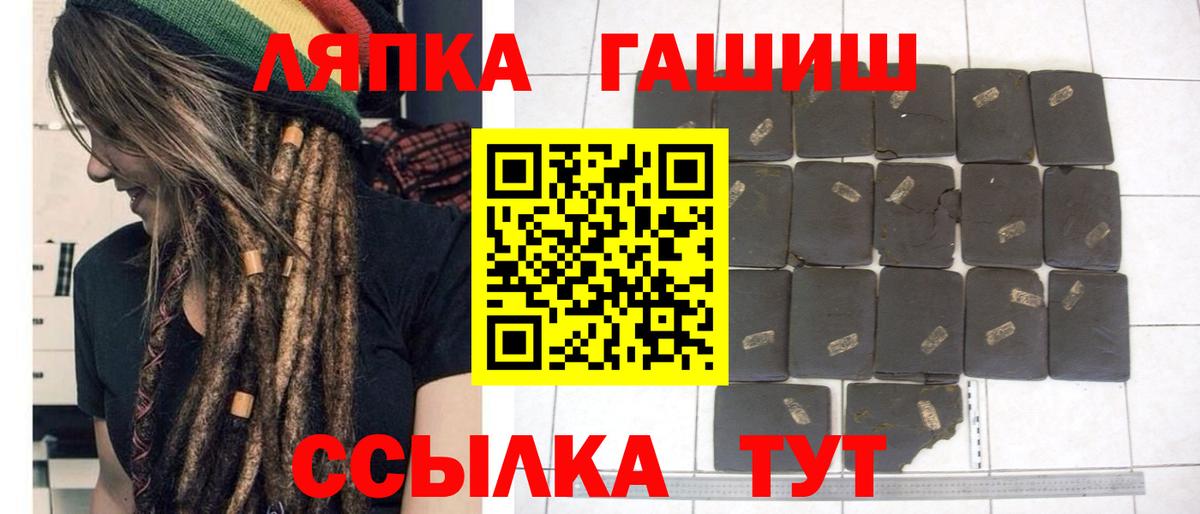 Гашиш индика сатива Кинель