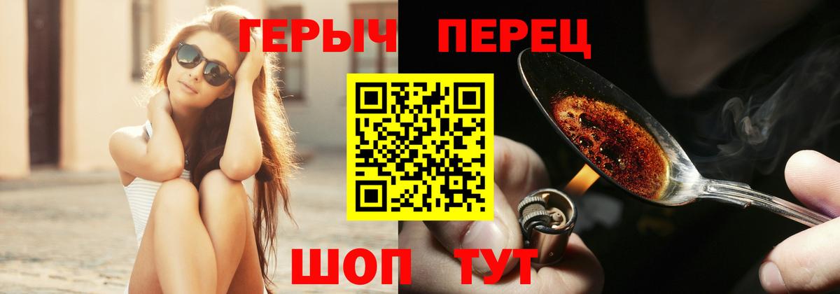 Кинель  Героин афганец  Вход с VPN 