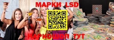 кокаин перу Бузулук