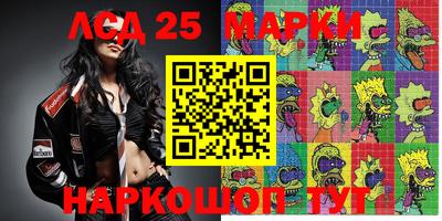 кокаин перу Бузулук
