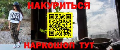 кокаин перу Бузулук