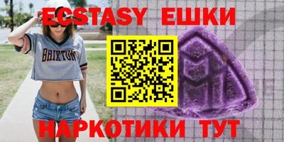 кокаин перу Бузулук