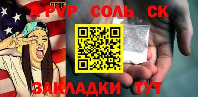 кокаин перу Бузулук