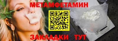 mdma Бугуруслан