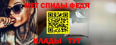 меф Ивантеевка