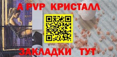 кокаин перу Бузулук