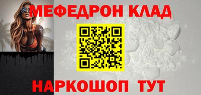 mdma Бугуруслан