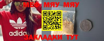 mdma Бугуруслан