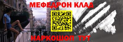 mdma Бугуруслан