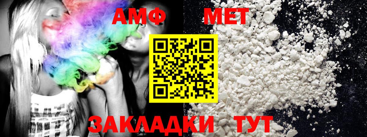 Кинель  Метамфетамин мет  Вход с VPN 
