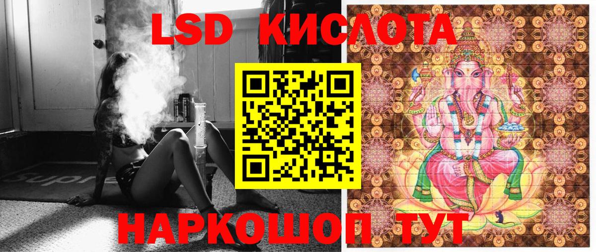 Наркотические марки 1500мкг Кинель