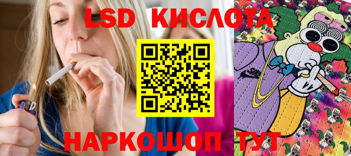 Марки N-bome 1,8мг  Марки N-bome 1,8мг  Кинель  Вход с VPN 