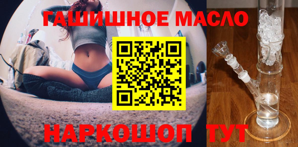 Кинель  Дистиллят ТГК концентрат  Вход с VPN 