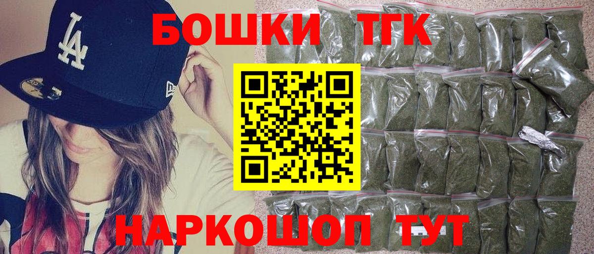 Шишки марихуана THC 21%  Каннабис сатива  Кинель  Вход с VPN 