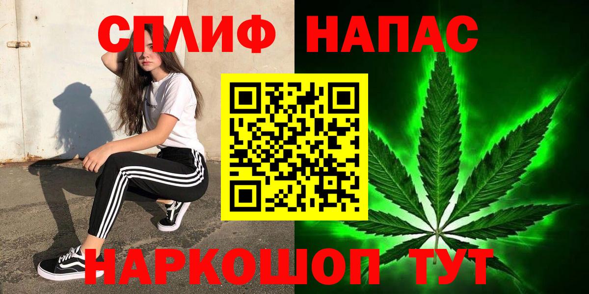 Конопля LSD WEED Кинель